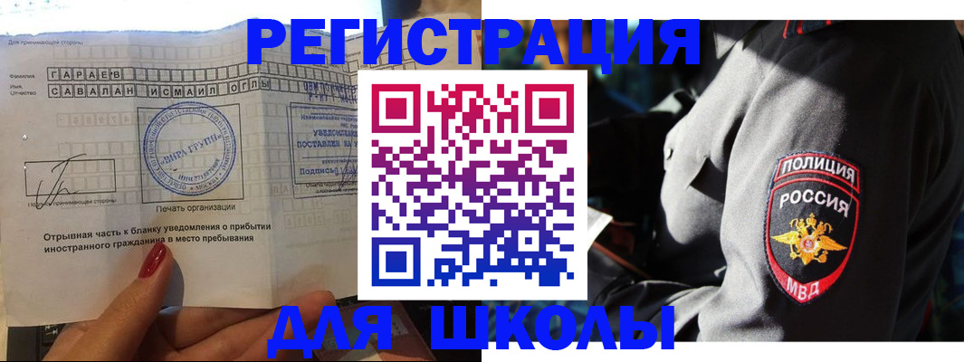 найти адрес прописки в Кировграде