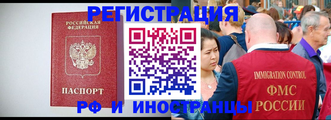 временная регистрация госуслуги в Кировграде